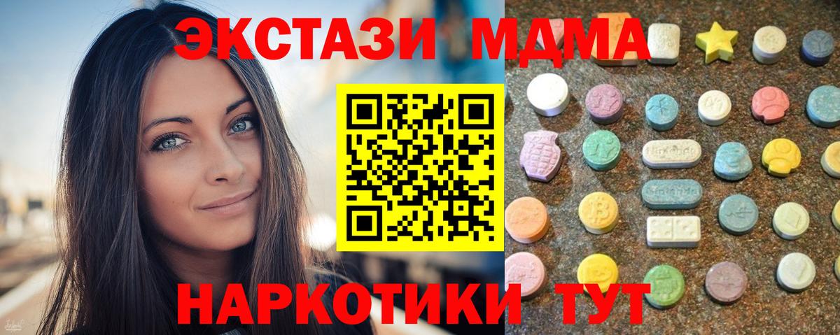ЭКСТАЗИ louis Vuitton Ливны