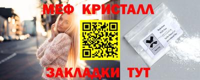 меф Заводоуковск