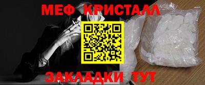 гидра Заволжье