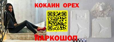 гидра Заволжье