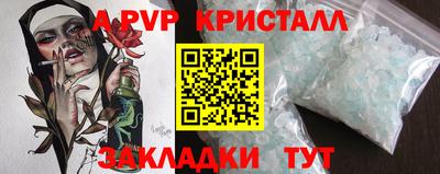 гидра Заволжье