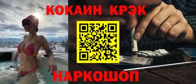 гидра Заволжье
