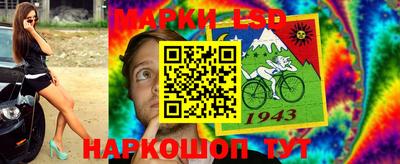 гидра Заволжье
