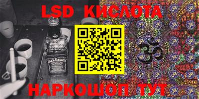 гидра Заволжье
