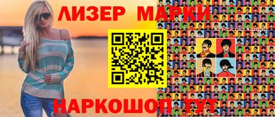 гидра Заволжье