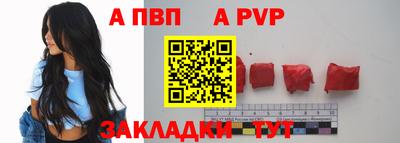 меф VHQ Жуковский