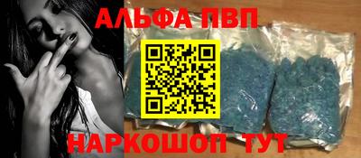 гидра Заволжье