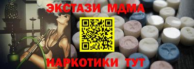 меф Заводоуковск