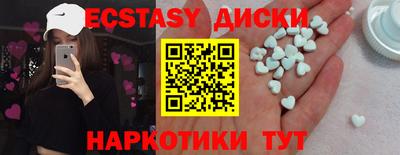 меф Заводоуковск