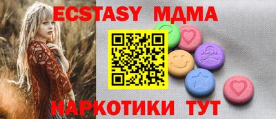 меф VHQ Жуковский