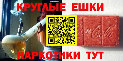 меф VHQ Жуковский