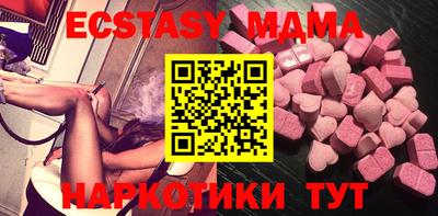 меф VHQ Жуковский