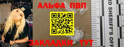 меф VHQ Жуковский
