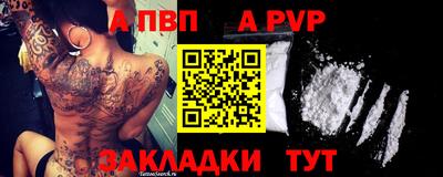 меф VHQ Жуковский