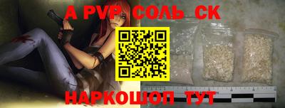 гидра Заволжье
