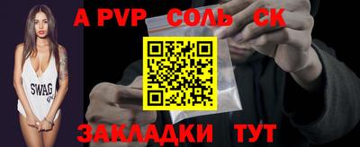 меф Заводоуковск