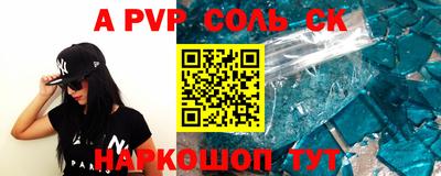 меф Заводоуковск