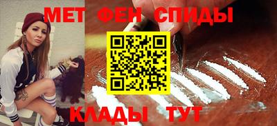 меф Заводоуковск