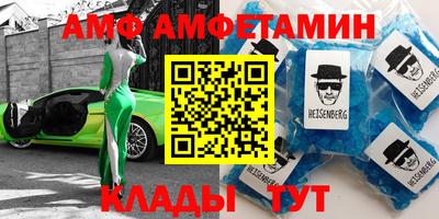 меф VHQ Жуковский