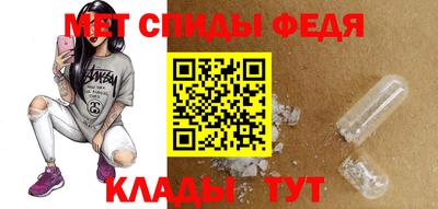 меф Заводоуковск