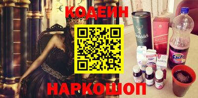 гидра Заволжье