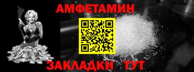 меф VHQ Жуковский