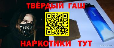 гидра Заволжье
