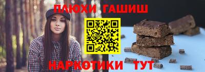 гидра Заволжье