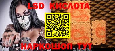 гидра Заволжье