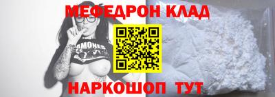 гидра Заволжье