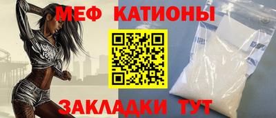 меф Заводоуковск