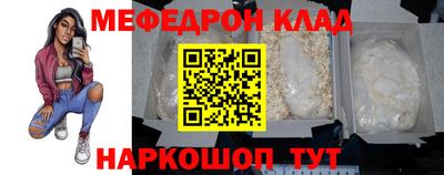 меф VHQ Жуковский
