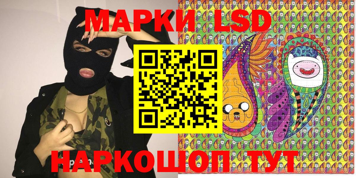 Марки N-bome 1500мкг  Марки N-bome 1500мкг  Ливны  Вход с VPN 