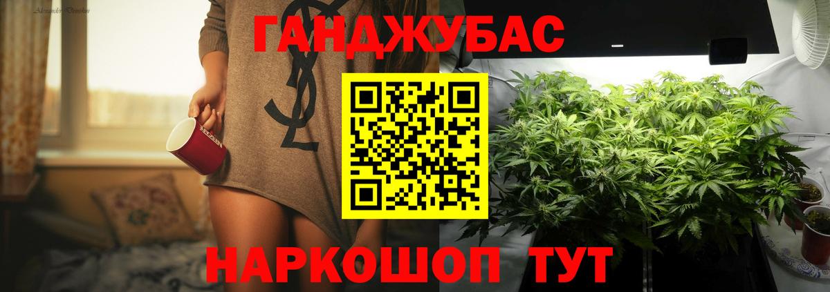Ливны  Бошки Шишки марихуана  Бошки марихуана конопля  Вход с VPN  Конопля THC 21% 